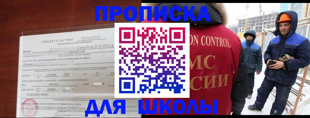 форма 3 в Балтийске